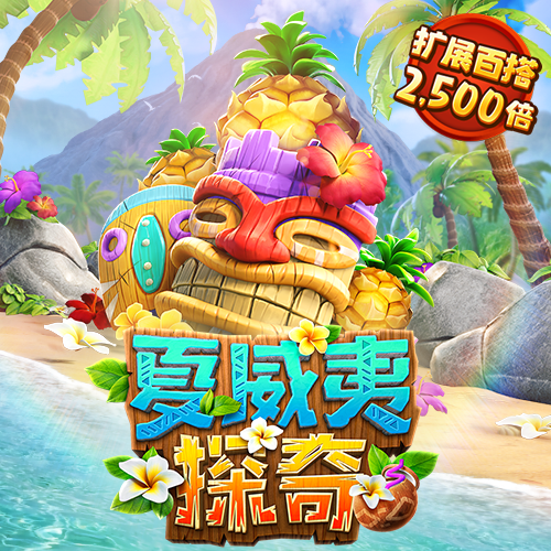 龙珠体育官网登录