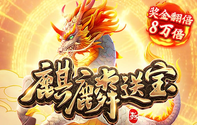 八戒体育官网下载